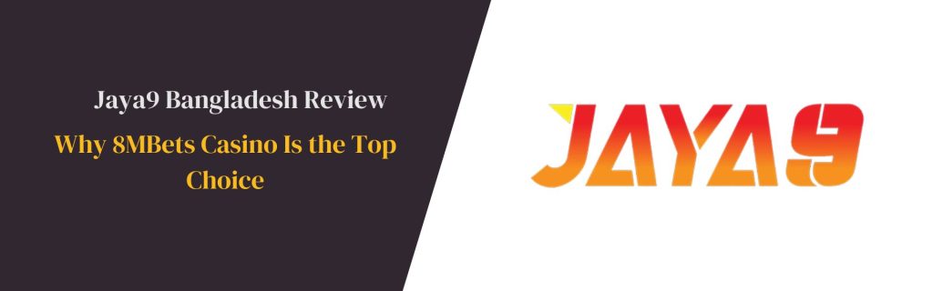 Jaya9 আধুনিক ক্যাসিনোর নতুন অভিজ্ঞতা