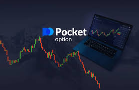 Pocket Option Your Gateway to Online Trading Success Pocket Option Your Gateway to Online Trading Success