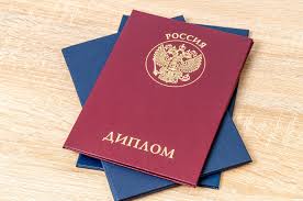 Купить диплом ИДК на бланках