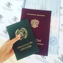 Купить диплом ИДК на бланках