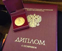 Как купить диплом ВШП недорого все, что нужно знать
