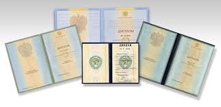 Как купить диплом ВШП недорого все, что нужно знать