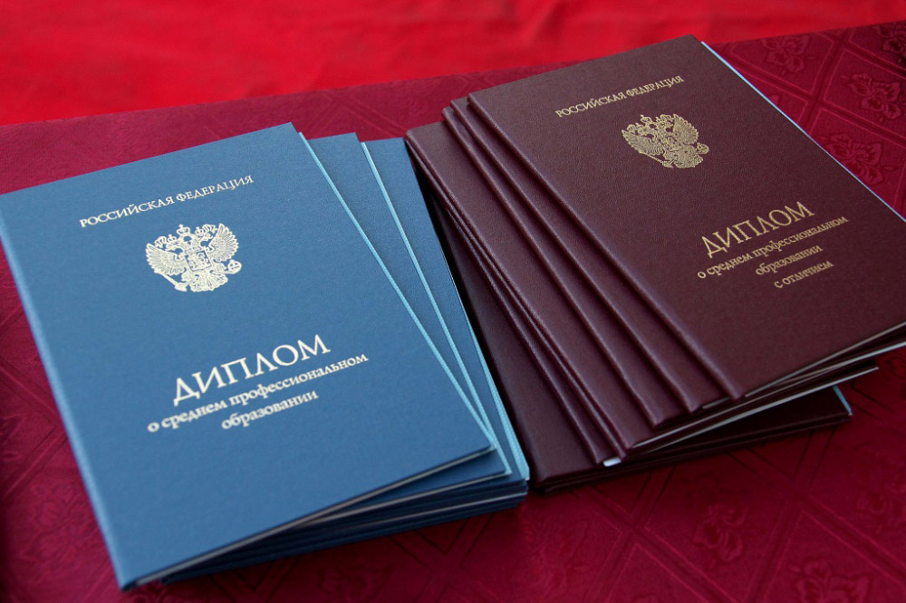 Купить диплом ИМС на бланке ГОЗНАК