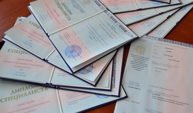 Купить диплом ИМС на бланке ГОЗНАК
