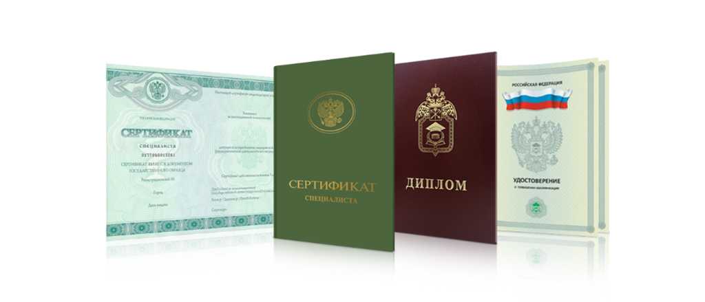 Купить диплом МВЕУ по разумной цене -376968029