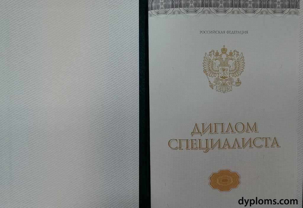 Купить диплом МВЕУ по разумной цене -376968029